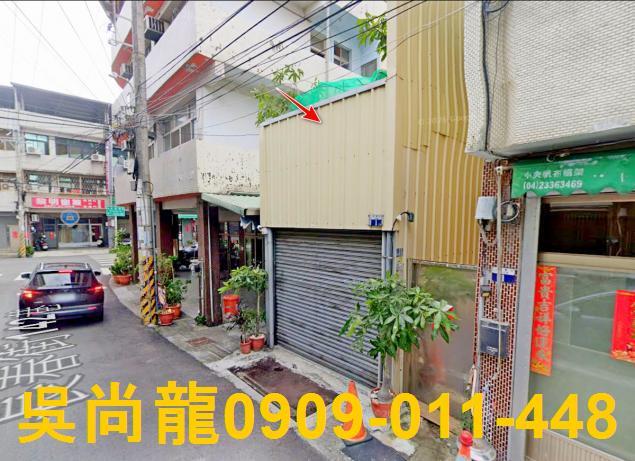 烏日法拍透天-4