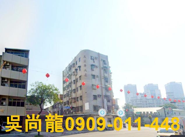 北區華廈法拍-2