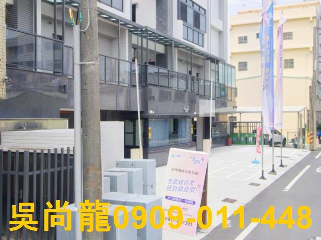 學甲華廈拍賣-4
