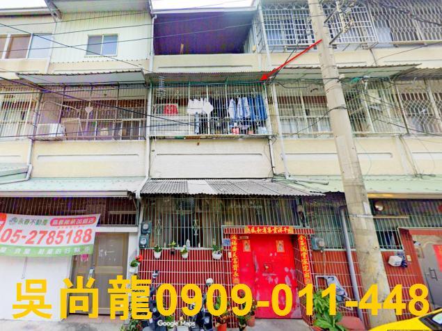 嘉義法拍屋嘉義市法拍屋嘉義東區法拍屋興安街法拍屋興安街203