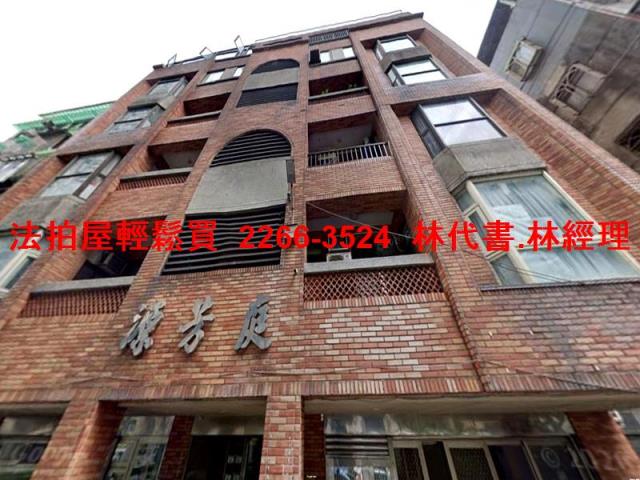 桃園法拍公寓-1