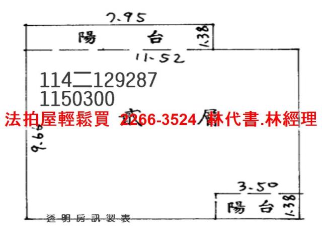 桃園法拍公寓-6