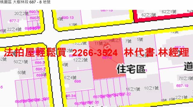 桃園法拍公寓-8