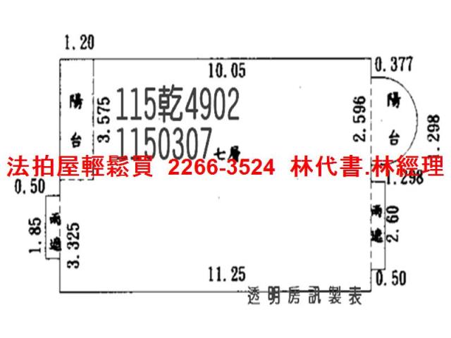 桃園蘆竹大樓法拍-13