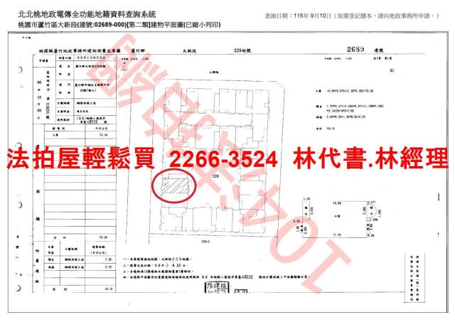 桃園蘆竹大樓法拍-14