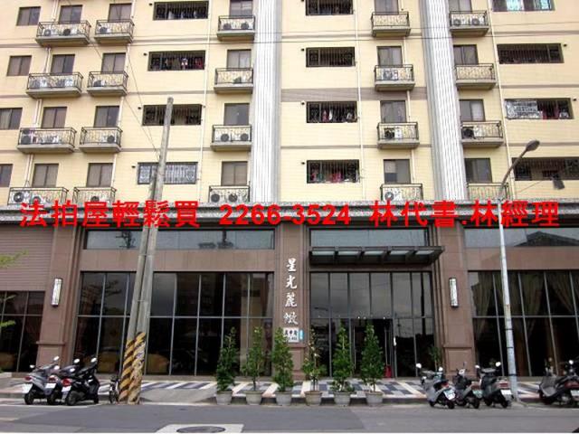桃園蘆竹大樓法拍-0