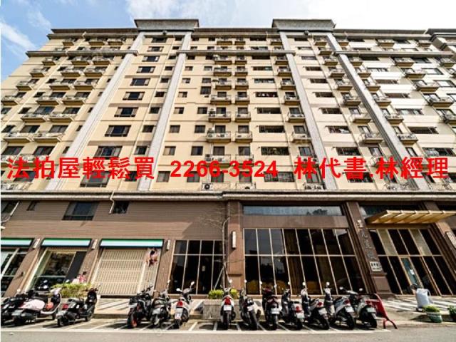 桃園蘆竹大樓法拍-1