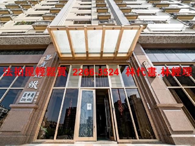 桃園蘆竹大樓法拍-2