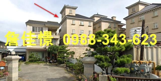彰化田尾法拍透天-7