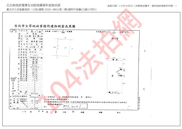 中壢大樓法拍-5