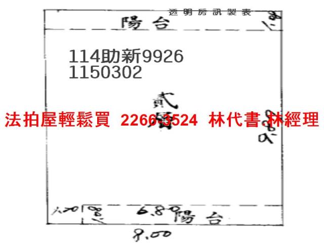 八德公寓法拍-6