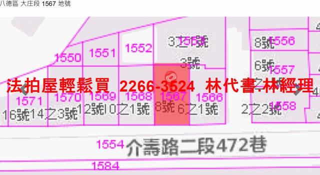 八德公寓法拍-8