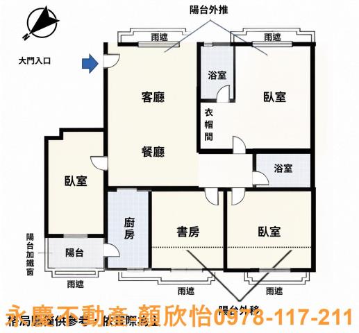 竹北大樓-10