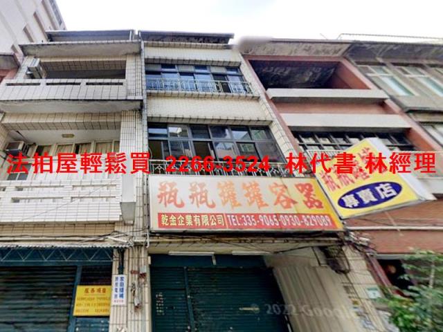 桃園區拍賣透天_店面-1
