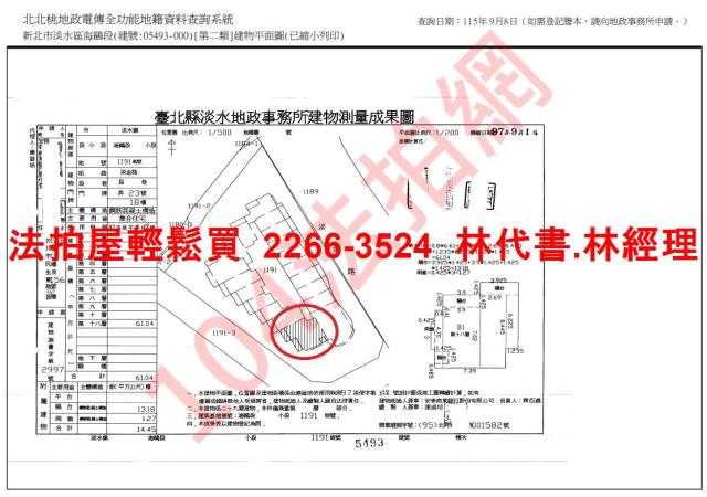 新北法拍大樓-13