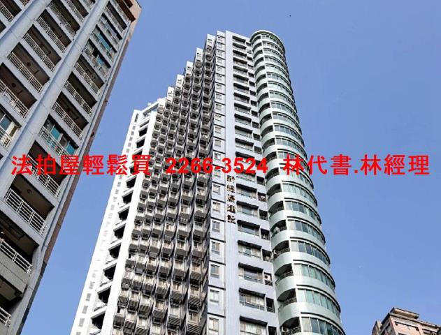 新北法拍大樓-0