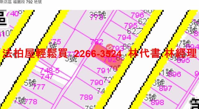 新北透天法拍-6