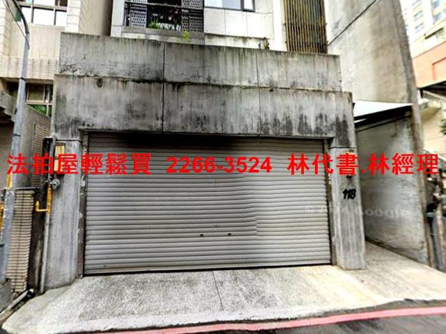 新北拍賣華廈-1