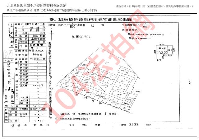 新北板橋法拍大樓-5