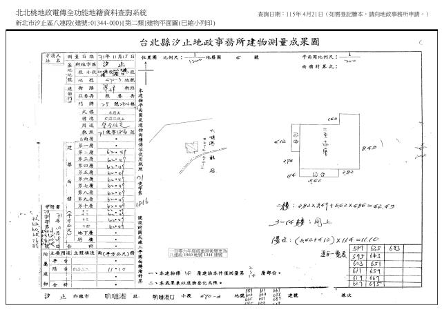 新北汐止法拍大樓-4