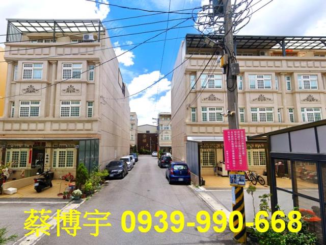 大村法拍中正西路透天