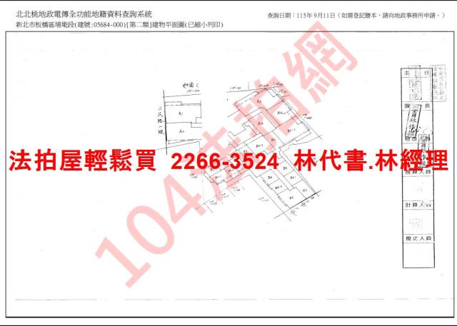 新北板橋大樓法拍-12