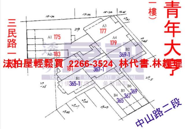 新北板橋大樓法拍-13