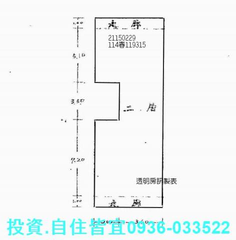 八里拍賣公寓-3