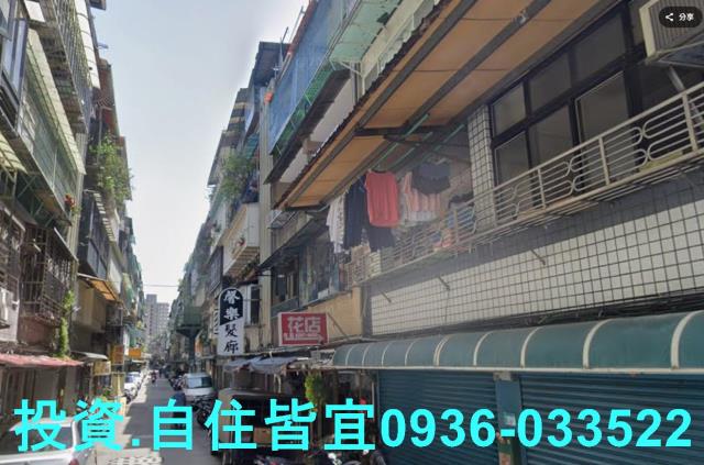 三重法拍公寓-1