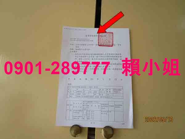 彰化透天_店面法拍-4