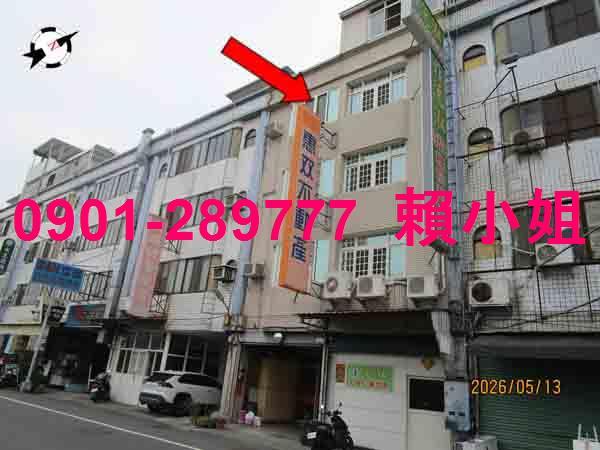 彰化透天_店面法拍-6