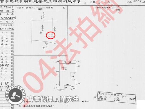 台北大樓法拍-11