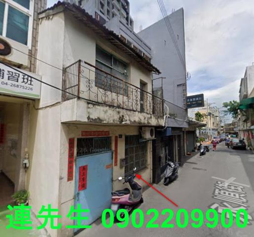 台中透天法拍-1