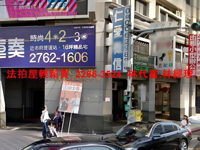 台北信義區大樓法拍-12