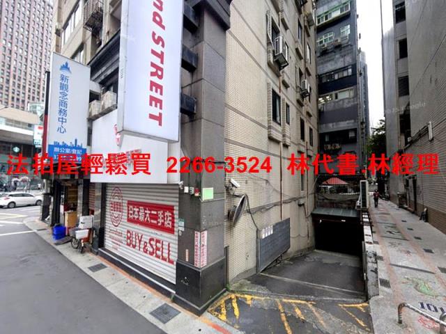 台北信義區大樓法拍-8