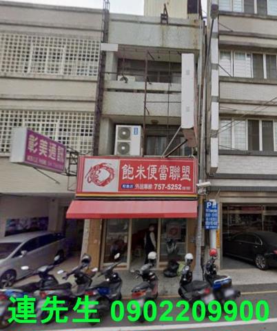 彰化和美法拍透天_店面-1