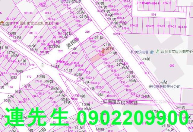 彰化和美法拍透天_店面-5