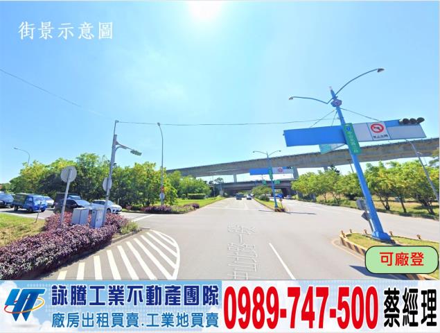 桃園楊梅廠房-1