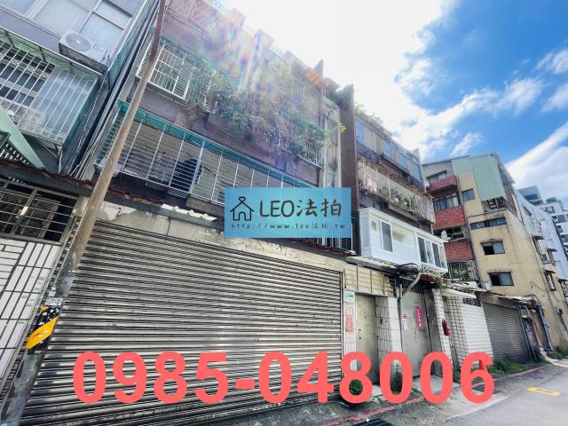 台北中正區法拍公寓-2