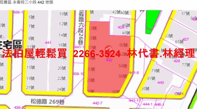台北信義區法拍公寓-7