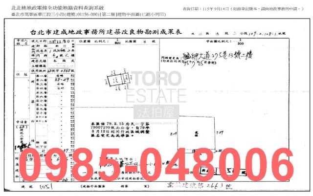 台北萬華公寓法拍-8