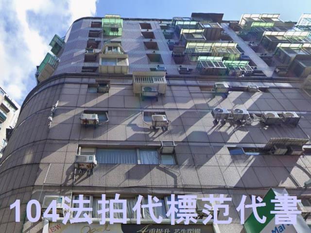 板橋大樓法拍-1
