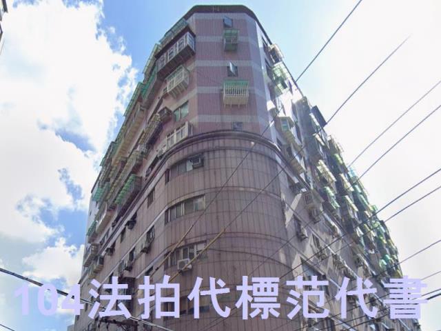 板橋大樓法拍-2