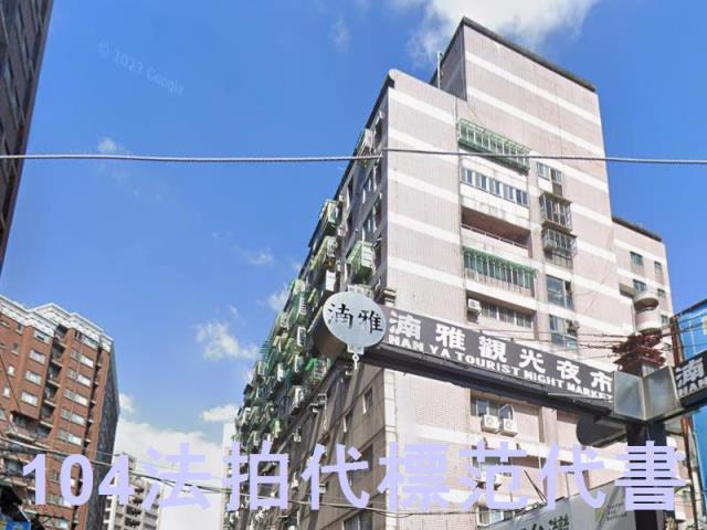 板橋大樓法拍-5