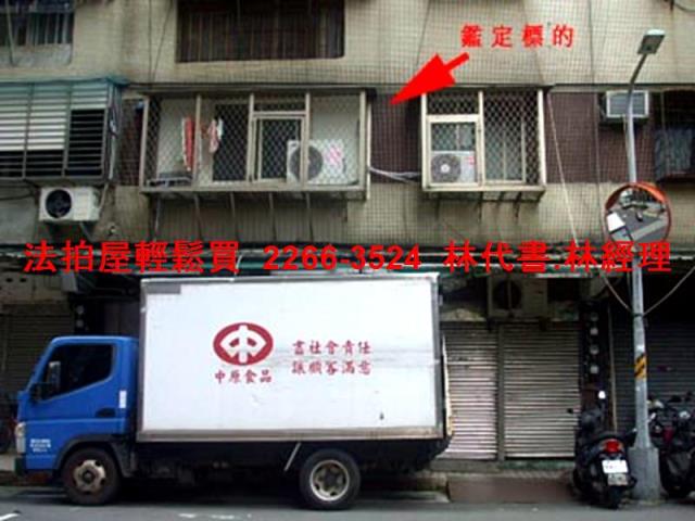 萬華法拍公寓-1