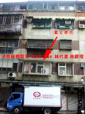 萬華法拍公寓-2