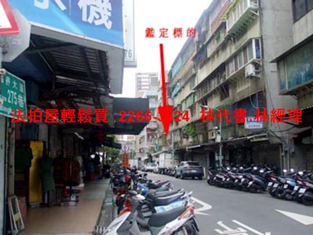 萬華法拍公寓-4
