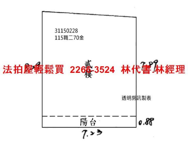 萬華法拍公寓-8