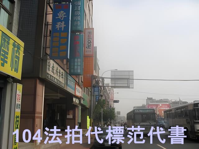 板橋法拍大樓-9