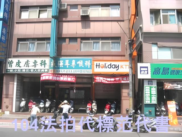 板橋法拍大樓-2